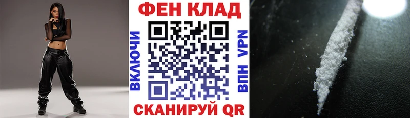 АМФ 97%  как найти   Геленджик 