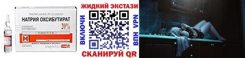 где можно купить наркотик  Геленджик  blacksprut зеркало  Бутират бутик 