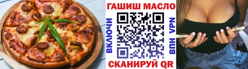 mega рабочий сайт  Геленджик  Печенье с ТГК конопля 