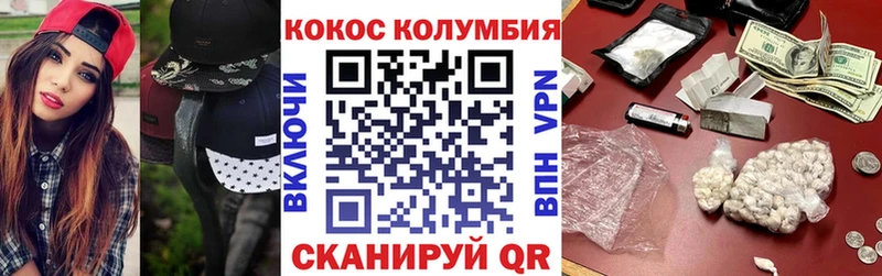 Кокаин 98%  hydra рабочий сайт  Геленджик  что такое наркотик 