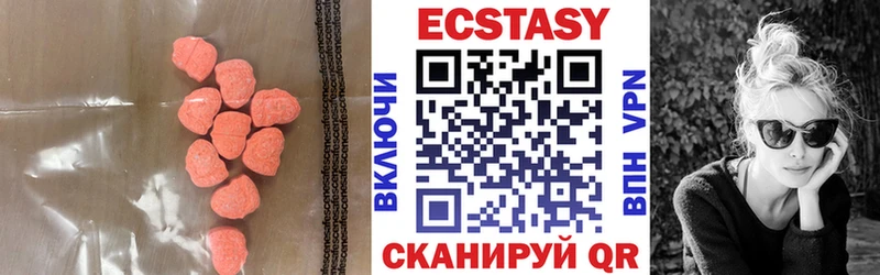 Ecstasy бентли  хочу наркоту  Геленджик 