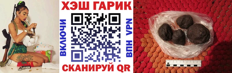 ГАШИШ 40% ТГК  наркотики  mega рабочий сайт  Геленджик 