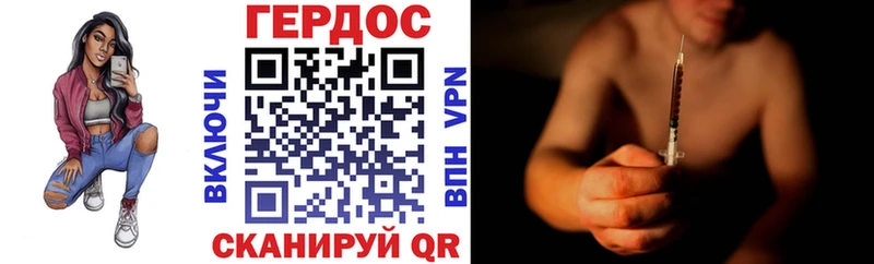 Героин афганец  Геленджик 