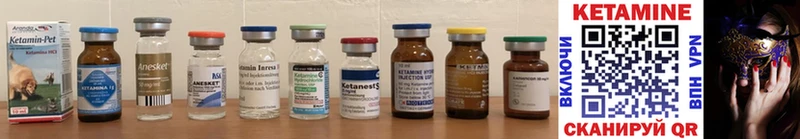 закладки  Геленджик  OMG tor  КЕТАМИН ketamine 