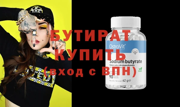 стафф Алексин