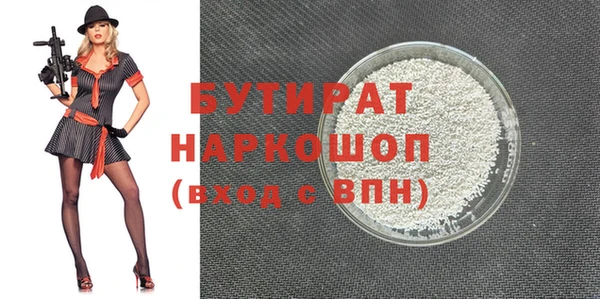 эйфоретик Алексеевка