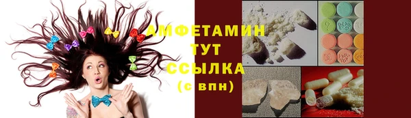 эйфоретик Алексеевка