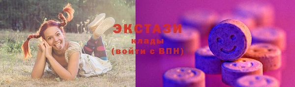 эйфоретик Алексеевка