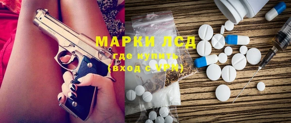 эйфоретик Алексеевка