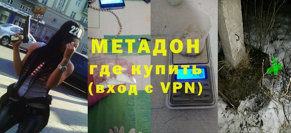 MDMA Premium VHQ Алзамай