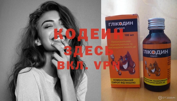 альфа пвп Семилуки