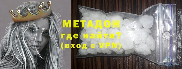 MDMA Premium VHQ Алзамай