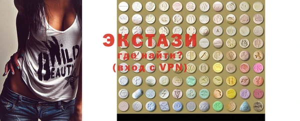 MDMA Premium VHQ Алзамай