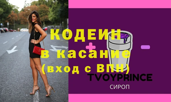 эйфоретик Алексеевка
