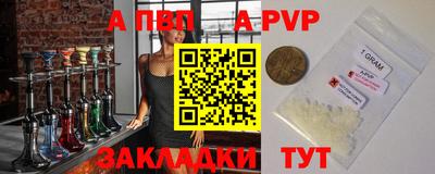скорость mdpv Новозыбков