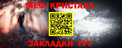 герыч Новодвинск