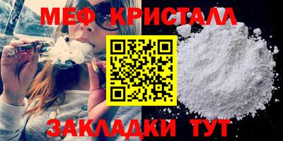 герыч Новодвинск
