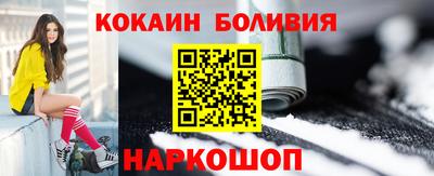 скорость mdpv Новозыбков