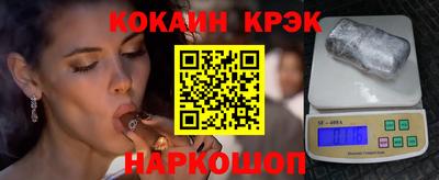 скорость mdpv Новозыбков