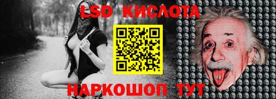 скорость mdpv Новокубанск