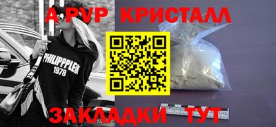 скорость mdpv Новозыбков