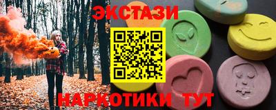 скорость mdpv Новокубанск