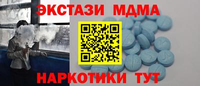 скорость mdpv Новокубанск