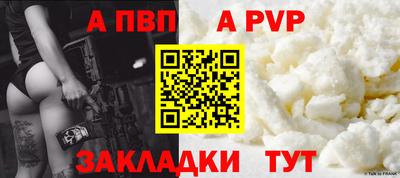 герыч Новодвинск