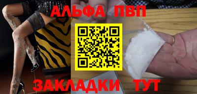 скорость mdpv Новозыбков