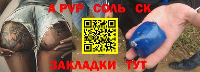 скорость mdpv Новозыбков