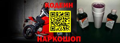 герыч Новодвинск