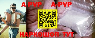 скорость mdpv Новозыбков
