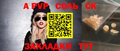 скорость mdpv Новозыбков