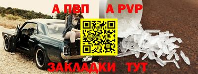 герыч Новодвинск
