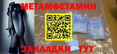 скорость mdpv Новокубанск