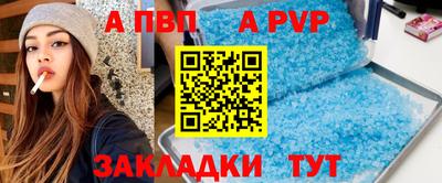 скорость mdpv Новозыбков