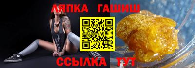 герыч Новодвинск