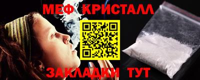 герыч Новодвинск