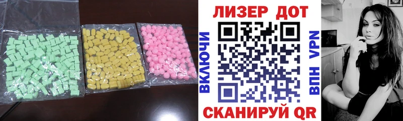 Лсд 25 экстази кислота  MEGA как войти  Геленджик 