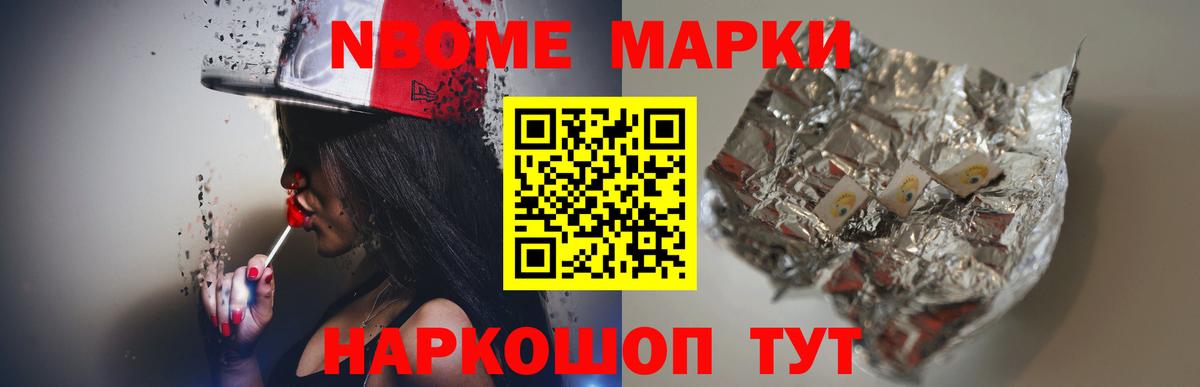 Лсд 25 экстази ecstasy Геленджик
