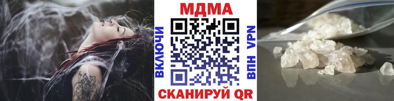 MDMA crystal  Геленджик 
