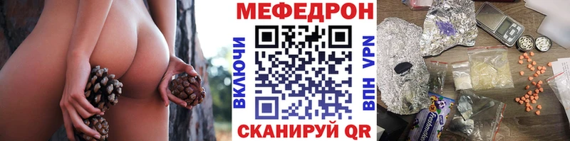 цена наркотик  Геленджик  darknet какой сайт  МЕФ мука 