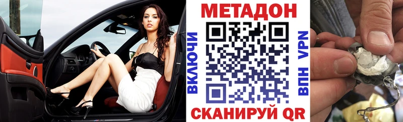 купить  сайты  Геленджик  МЕТАДОН мёд 