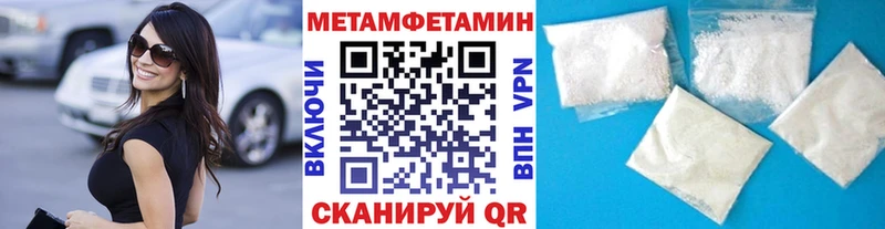 Первитин кристалл  хочу наркоту  Геленджик 