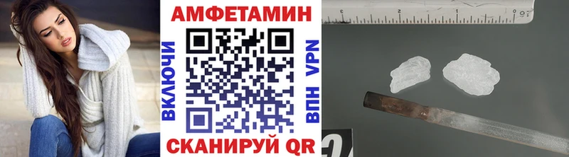 Метамфетамин винт Геленджик
