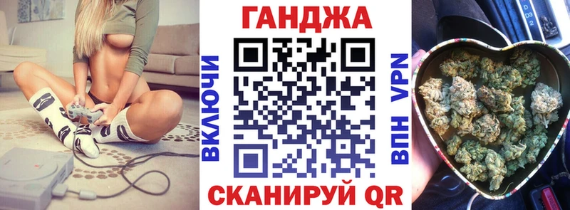 цены наркотик blacksprut ONION Бошки Шишки AK-47 Геленджик